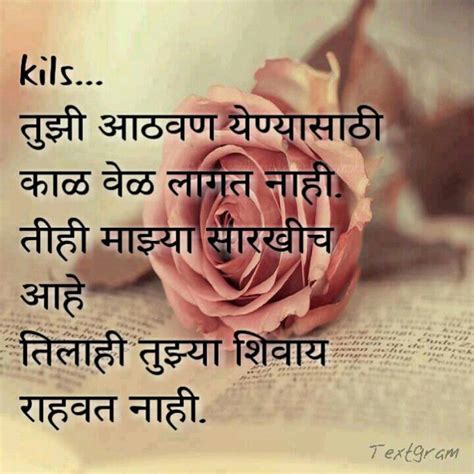 Majhya Lekhnetun: June 2013