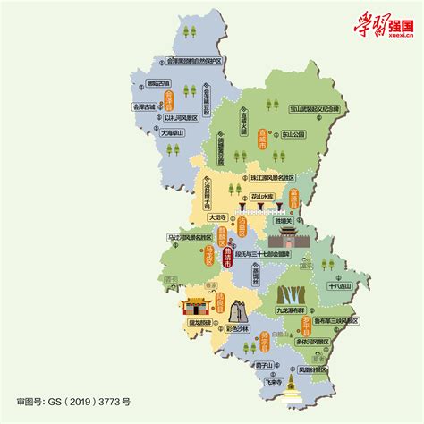 师宗县标准地图 - 曲靖市地图 - 地理教师网