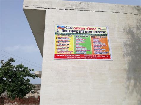 Saini Group, Hansi Rural - Restaurant reviews