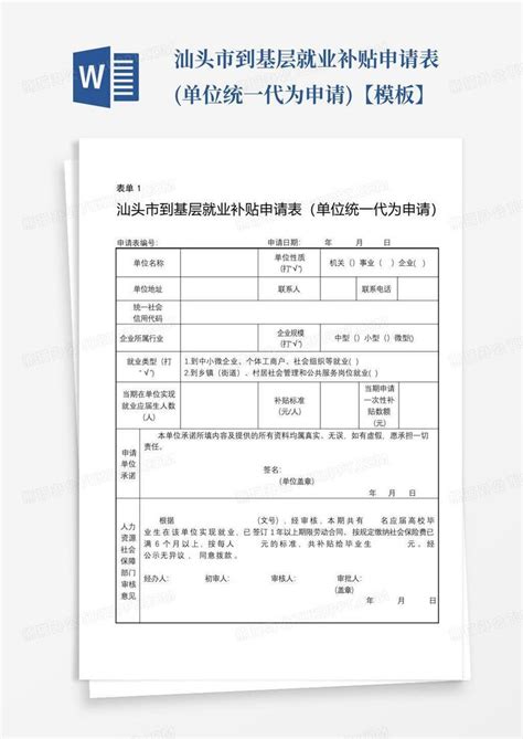 汕头市潮阳区农业机械购置补贴对象公示 （2022年第二批）