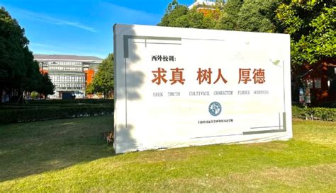 成都实验外国语学校附属小学（温江）公布收费标准，这学校不是你想读就能读的！