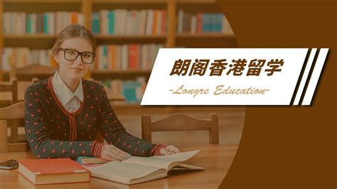 香港留学费用和入学要求，香港中文大学硕士篇 - 知乎