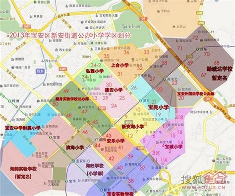 2021年宝安区公办小学初中学校招生计划及招生范围一览- 深圳本地宝