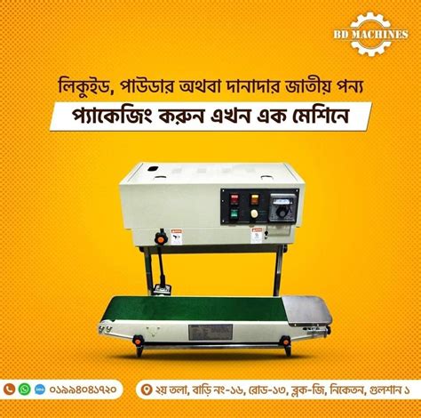 Image result for 4D Printer Machine BD