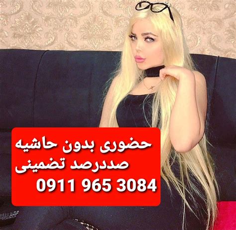 شماره خاله صیغه شماره خاله سکسی شماره جنده ساعتی سکس حضوری تهران کرج ...