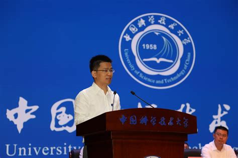 陆朝阳教授作为教师代表在2021级本科新生开学典礼上发言