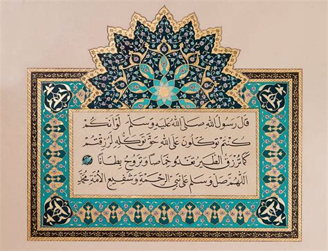 Thuluth Calligraphy Workshop, 1001 Cathedral Rd, Bryn Athyn, PA, United ...