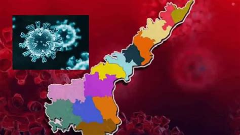 AP Covid Numbers : ఏపీలో కొత్తగా 69 కరోనా కేసులు | AP Reports 69 New ...