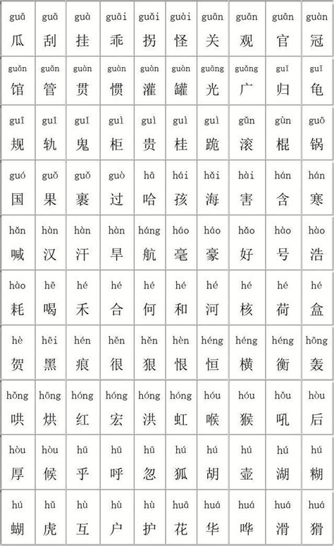中式文字logo练习_一口果粒程-站酷ZCOOL