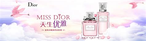 【迪奥/Christian Dior】迪奥香水广告合集整理