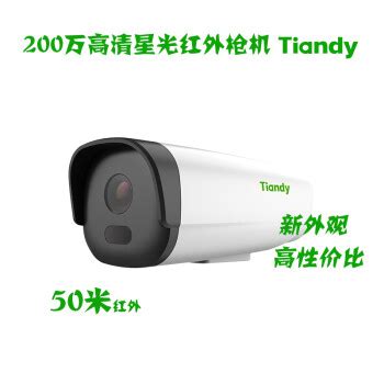 中国专用摄像头供应商-中国专用摄像头行业门户网站-中国专用摄像头供应商