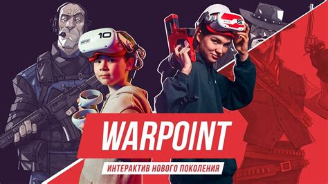 Плейлист EVENT – смотреть онлайн все 6 видео от "WARPOINT | ВАРПОИНТ" в ...