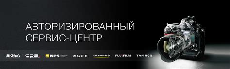 Сервисный центр Foto-one: ремонт фотоаппаратов, объективов, видеокамер ...
