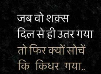 151+ Best Nafrat Shayari in Hindi | नफरत शायरी