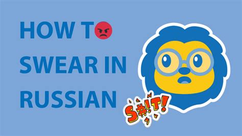 19 Swear Words in Russian || Mild, Moderate & The Plain Rude