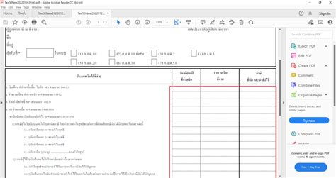 how do i solve border in report printed by url bigger than printed by ...