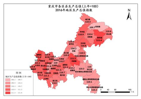 2019年重庆经济排名,重庆经济GDP工资在全国排名