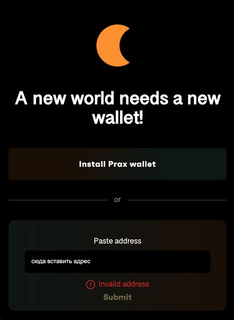 Клеймим дроп Penumbra — Teletype