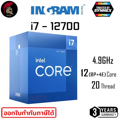 پردازنده اینتل Core i7 12700 - اسکای پی سی