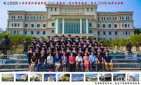 上海外国语大学三亚附属中学计划明年秋季开学-新闻中心-南海网