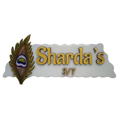 Sharda