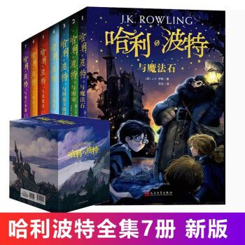 哈利波特全集.国英双语.中英.Harry.Potter.2001-2011.BluRay.720p-40G-HDSay高清乐园