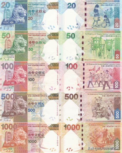一张100元港币背后的中国历史_借贷