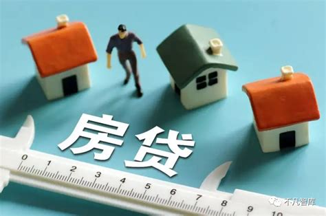 2022年，房贷利率下调明显，之前5.6%-6.3%买房的人怎么办？|买房|房贷利率|住房贷款_新浪新闻