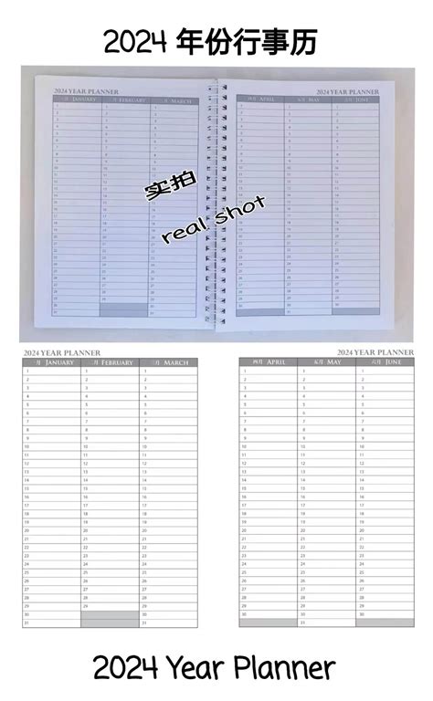 Image result for Scripture Planner