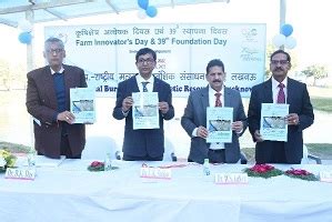 ICAR-NBFGR, Lucknow celebrates its 39th Foundation day | ICAR