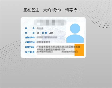 自助式证件照机器高清图片下载_红动中国