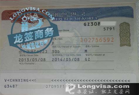 韩国签证照片要求_韩国签证代办服务中心
