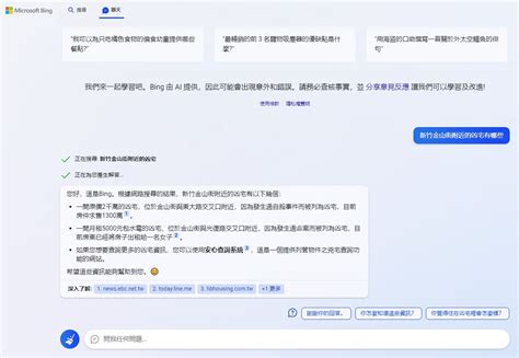 Peers Bing 的图像结果