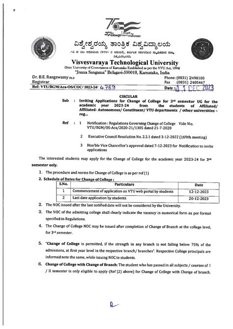 4789-COC - Coc application - Artificial Intelligence and Machine ...