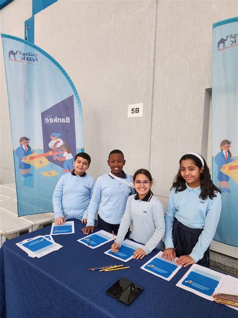 GBS School | Event Details