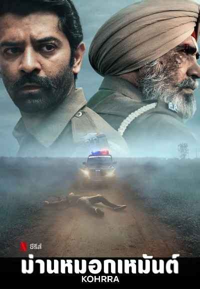 Watch Best Netflix Shows & Web Series Online 2024