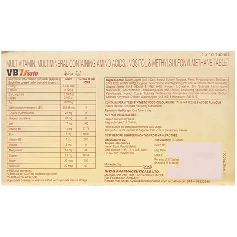 VB7 Forte Capsule 10's Price, Uses, Side Effects, Composition - Apollo ...