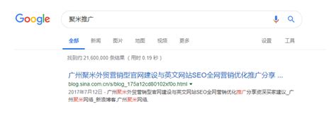 SEO专区_Bing SEO, Yahoo SEO, Google 优化搜索排名的比较 - 聚米网络