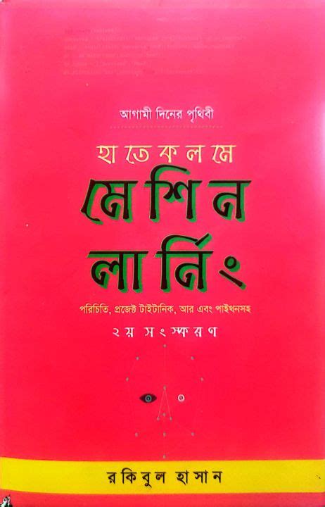 Image result for Hate Kolome JavaScript PDF