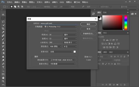 【photoshop】Adobe photoshop cc v14.0 中文免费破解版下载-photoshop下载-设计本软件下载中心