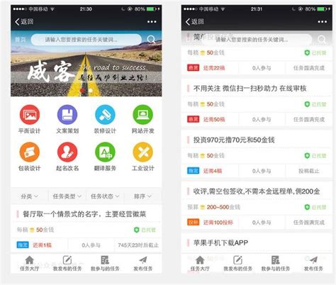 M942 价值299元DZ插件 任务招标悬赏威客 V1.7（修复已知BUG ）马哥源码-马哥源码