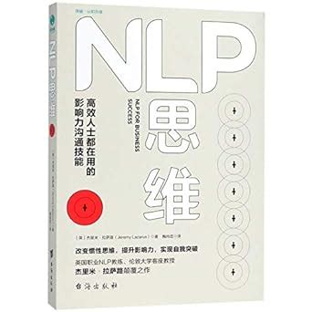 Amazon.in: Buy NLP for Business Success Book Online at Low Prices in ...