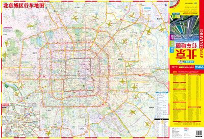 北京市区地图高清大图_北京市旅游地图高清版大图_微信公众号文章