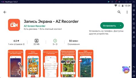 Скачать AZ Screen Recorder на компьютер Windows 7/8/10/11 бесплатно