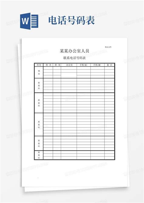 长江大学师范学院荆州校区2023年招生办联系电话