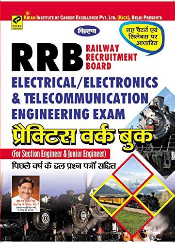 Buy RRB Railway Recruitment Board Electrical/Electronics ...