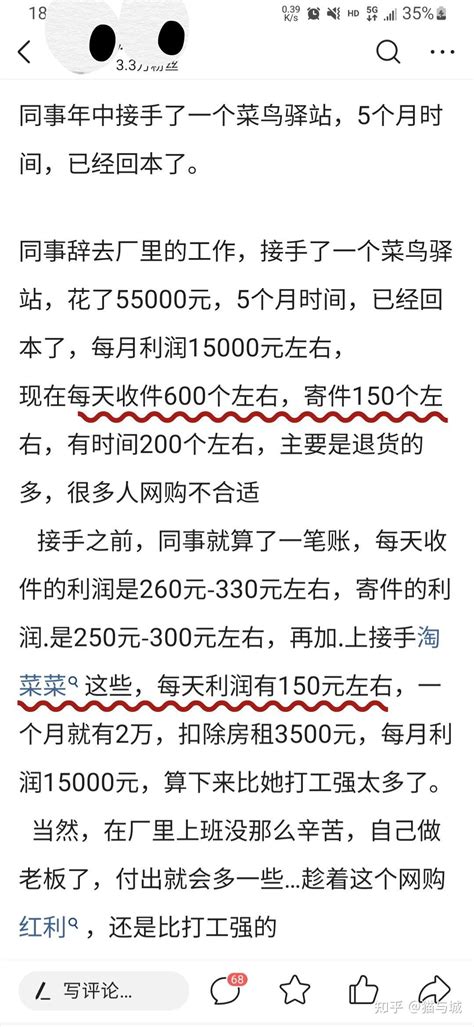 北京公务员收入和待遇（这是北京市公务员的真实工资收入）
