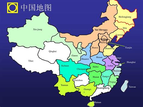 中国分省地图_word文档在线阅读与下载_文档网