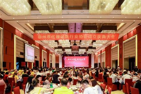 木牛盒子CEO张汉宁特邀出席惠州市代理记账行业协会成立庆典大会 - 知乎