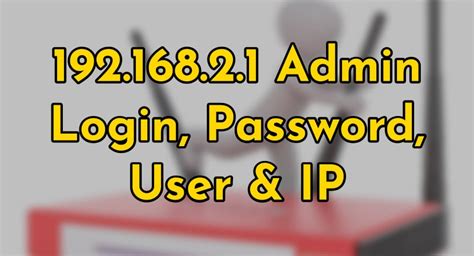 192.168.1.1 Login: Setup Your Wireless Router - TechyWhale